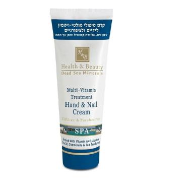Imagem de Creme Mãos E Unha Cosmético Do Mar Morto De Israel - 100Ml
