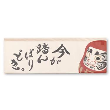 Imagem de COTONOHA Cortina Noren Japonesa com Design Daruma – Divisória de Porta de Comprimento Curto – Tecido de Renda Tradicional – Feita no Japão – para Cozinha, Entrada ou Decoração de Quarto – 85 cm x 30