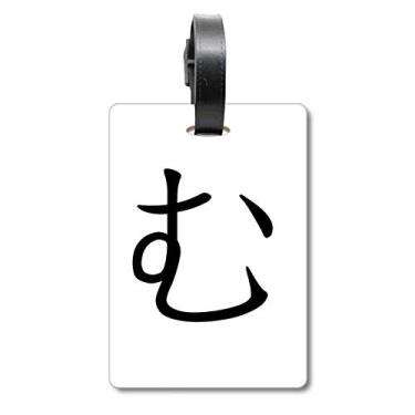 Imagem de Hiragana Japonês Personagem MU Mala Etiqueta de Bagagem Etiqueta para Bagagem