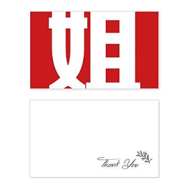 Imagem de Cartão de agradecimento de aniversário com personagem chinês, irmã, chinesa, agradecimento de casamento