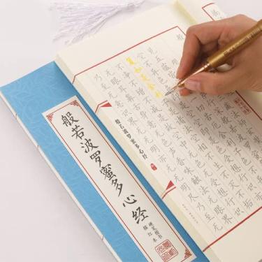 Imagem de XIALON 1 caneta dura para copiar as escrituras Heart Sutra Copybook Prática caligrafia