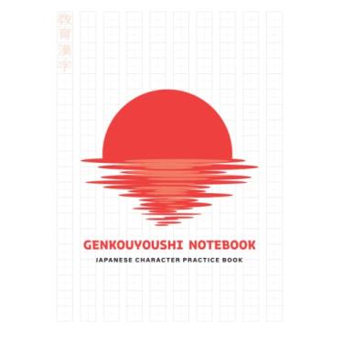 Imagem de Caderno de prática Kanji japonês | Livro de prática de escrita japonesa | Caderno Genkouyoushi | Sol vermelho japonês: livro de exercícios Kanji | Estilo Tategaki para... Personagens japoneses.