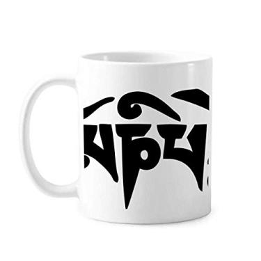 Imagem de Caneca de cerâmica com estampa de personagem sânscrito preto da Culture