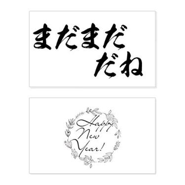 Imagem de Far From Good Enough In Japanese New Year Festival Cartão de felicitações Bless Message Present