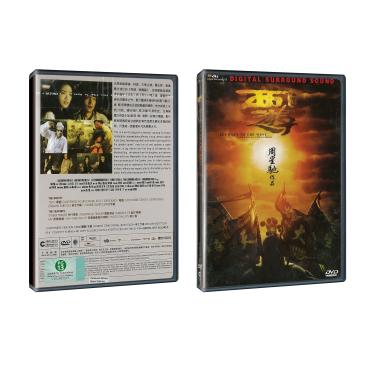 Imagem de Jornada ao Oeste: Conquistando Demônios [DVD]