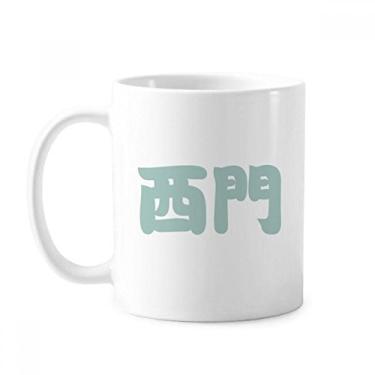 Imagem de Ximen Chinês Sobrenome Caneca China Cerâmica Café Xícara Porcelana Louça