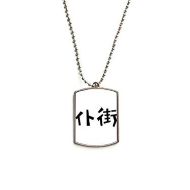 Imagem de Colar com pingente de identificação de cachorro de aço inoxidável com citação chinesa Game Over