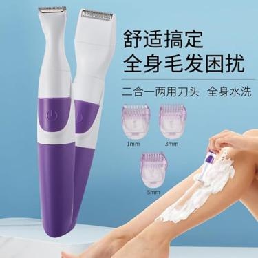 Imagem de Yinhing Barbeador Elétrico Feminino 2 Em 1, Ferramenta de Remoção de Pelos, Aparador Corporal, úmido e Seco, Dispositivo Portátil Recarregável Alimentado por Bateria, para Mulheres,