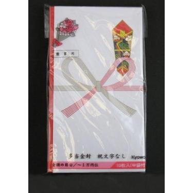 Imagem de Envelope com 10 Peças para Cerimônias Especiais - Kyowa Shiko
