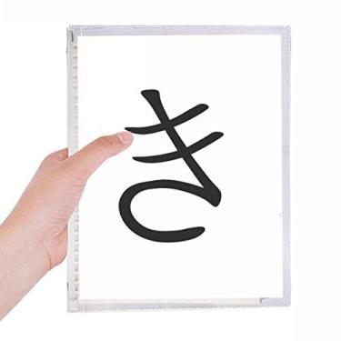 Imagem de Caderno japonês Hiragana Personagem KI Folhas Soltas Diário Recarregável Papelaria