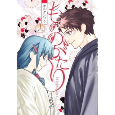 Imagem de Livro - Mononogatari: Espíritos Possessores 16
