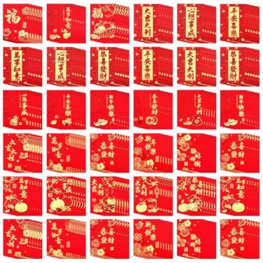 Imagem de Epakh 240 envelopes vermelhos de ano novo chinês, 24 desenhos tradicionais sortidos, bolsos para dinheiro da sorte, 8,2 cm x 11,3 cm, clássico ano novo lunar vermelho 2026 Hong Bao para famílias