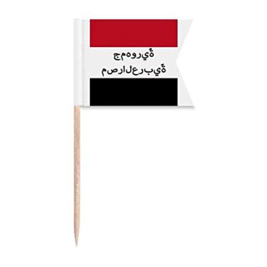 Imagem de Egito Internacional Espiritual Texto Inglês Bandeiras de Palito de Dente Marcação de Rotulagem para Bolo Festa Prato de Queijo