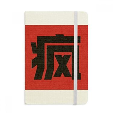 Imagem de Caderno de personagens chineses Wind China oficial de tecido rígido diário clássico
