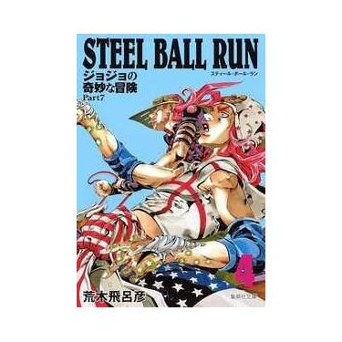 Imagem de Jojo''''''''s Bizarre Adventure  Parte 7  Steel Ball Run 04 - Panini
