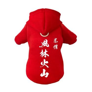 Imagem de Izefia Moletom com capuz para cães, roupas de samurai japonês, suéter de lã de inverno, quente, algodão, com laço básico, moletom com capuz para cães pequenos, cachorrinho, gato, vermelho, 2GG