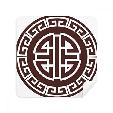 Imagem de Four Blessings China Símbolo Chinês Óculos Pano Limpador de Tela Tecido Camurça Pacote com 2