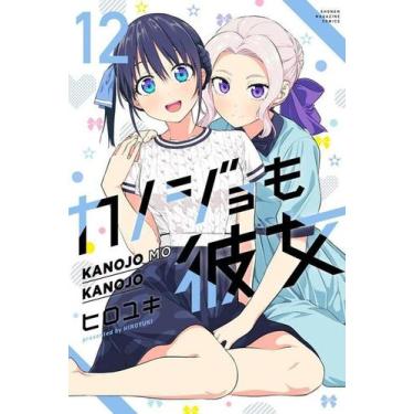 Imagem de Livro - Kanojo Mo Kanojo - Confissões e Namoradas Vol. 12