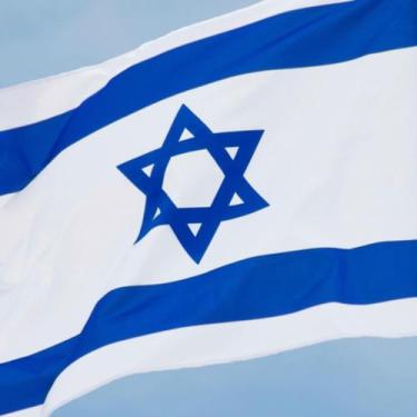 Imagem de Linda Bandeira Israel Oficial! 1,50x0,90mt Pendurar Decoração Manifest