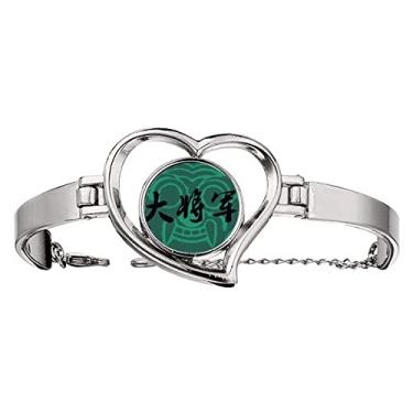 Imagem de N/A N/A Bracelete de fio de joia de coração verde antigo em geral da China, medium, metal