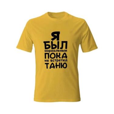 Imagem de Camiseta Masculina De Algodão Personalizável Com Estampa      , - NONE