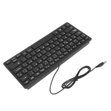 Imagem de Generic Teclado Ultrafino Bilíngue Em Inglês Com 78 Teclas para Máxima Produtividade, Teclado Compacto Com Fio USB Plug and Play para Uso Doméstico e No Escritório (Layout QWETZ espanhol)