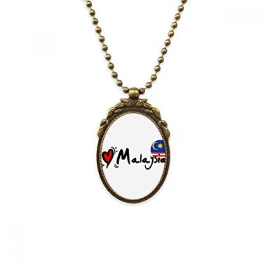 Imagem de DIYthinker I Love Malaysia Bandeira da Palavra Love Coração Ilustração Colar Antigo Pingente Pingente Pingente Pingente de Conta Vintage