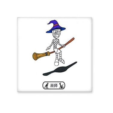 Imagem de Azulejo de cerâmica brilhante de Hórus Egypt Mummy Halloween