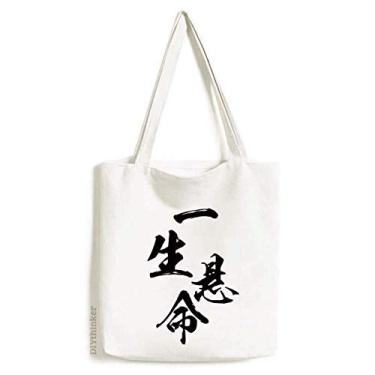 Imagem de Experimente o seu melhor em bolsa japonesa de lona, bolsa de compras, bolsa casual