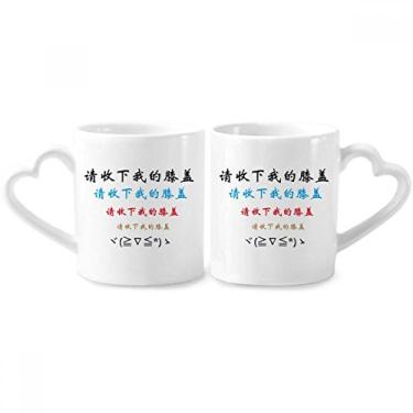 Imagem de Palavras chinesas mostram sua admiração por alguém conjunto de canecas de porcelana de casal de cerâmica para amantes de coração