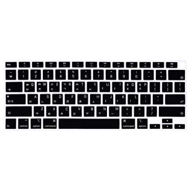 Imagem de HRH Capa de teclado em idioma coreano, capa protetora de silicone para MacBook Air 13 polegadas 2020 com Touch ID (MÓDLO A2179 e A2337 M1 Chip, layout dos EUA) Protetor de acessórios de teclado