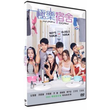 Imagem de Happy Dorm (filme chinês, legendas em inglês) [DVD]