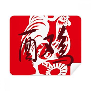 Imagem de Ano Novo do Galo Animal Chinês Zodíaco Pano de limpeza Limpador de tela 2 peças Tecido de camurça