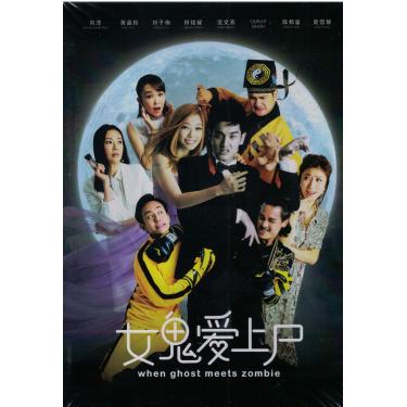 Imagem de When Ghost Meets Zombie (primeira comédia de romance fantasma-zumbi de Cingapura, Todas as regiões, legendas em inglês) [DVD]
