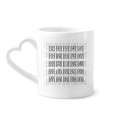 Imagem de Caneca Awkward Chinese Character Caneca de café cerâmica copo de coração de vidro
