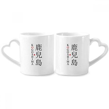 Imagem de Kogoshima Japaness City Name Red Sun Flag Couple Porcelain Mug Set Ceramic Lover Cup Heart Handle