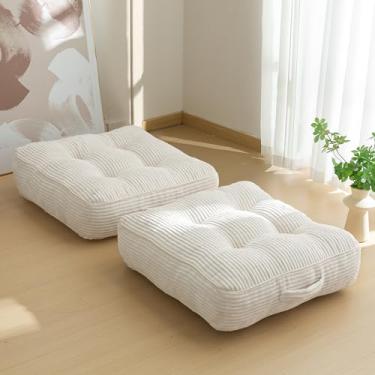 Imagem de Almofada lavável de 15,2 cm para adultos, almofada de meditação, assento quadrado grande, capa de veludo cotelê tufado removível, para sala de estar ou ioga, 55 x 55 cm, pacote com 2, lavável na