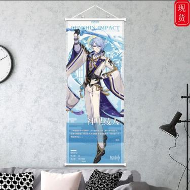 Imagem de Imagem de arte de parede Genshin Impact Venti 30x75cm Impressão em tecido