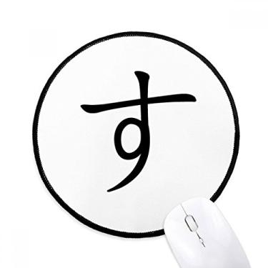 Imagem de DIYthinker Tapete de mouse japonês Hiragana Personagem SU Desktop Office Tapete redondo para computador