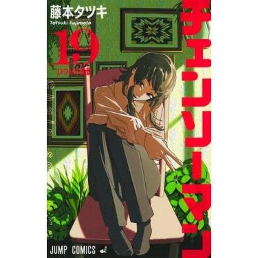 Imagem de Chainsaw Man - Vol. 19 - PANINI - ENCOMENDAS