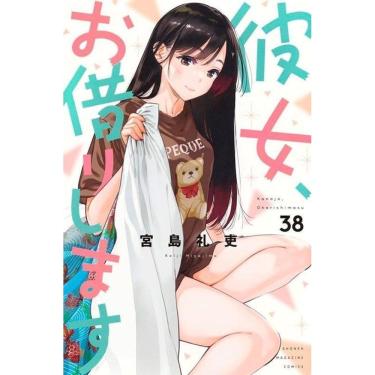 Imagem de Namorada De Aluguel - 38