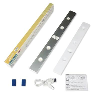 Imagem de Lâmpada de Indução Corporal Humana Led para Iluminação Corredor Residencial Quarto Sala Estar Armário