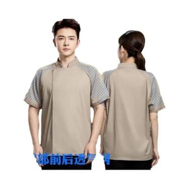 Imagem de Camisa De Trabalho Respirável Azul Céu Para Chef, Manga Curta, Unissex