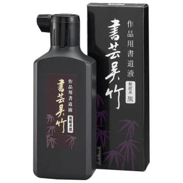 Imagem de Tinta Nanquim Para Sumiê Kuretake 180ml Violeta, BB118 