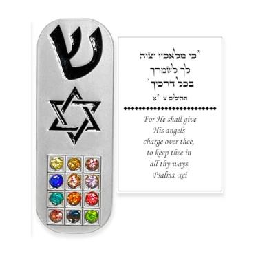 Imagem de Zivosely Mezuzá de carro para viagens seguras, capa TwistFlip de 5 cm com rolo de oração do viajante e fita incluídos, instalação de 15s, presente judaico com design de pedras Hoshen