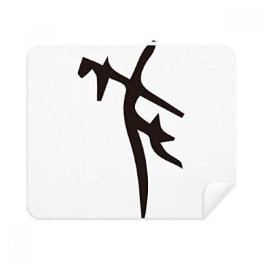 Imagem de Bone Inscription Chinese Sobrenome Personagem He Pano de limpeza Limpador de tela 2 peças Tecido de camurça