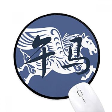 Imagem de DIYthinker Ano Novo do Cavalo Animal China Zodíaco Mouse Pad Desktop Escritório Tapete Redondo para Computador