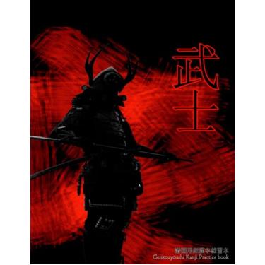 Imagem de Genkouyoushi Notebook Samurai: Japanese Warrior Style Japanese Writing Kanji Practice Notebook Japanese grids to practice writing Kanji and Hiragana no the top