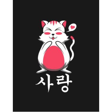Imagem de Love Korean Cat K Pop Kawaii Notebook: Collection Journal Subject 100 Lined pages 8.5x11 College Ruled Paper