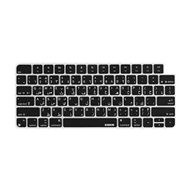 Imagem de XSKN Capa de silicone para teclado Shortcuts and Languages Series para Apple lançado em 2021 iMac M1 Chip Magic Keyboard com Touch ID A2449 com tecla de bloqueio A2450 (Versão Árabe Preto)